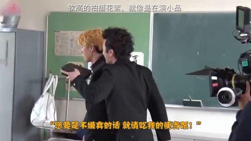 我是大哥大花絮,我是大哥大制作花絮揭秘