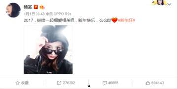 2017年娱乐圈震惊,年度震撼事件大盘点