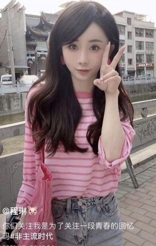 网红程琳几岁,揭秘网红成长之路，她几岁就闪耀网络？
