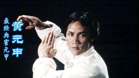 霍元甲背景音乐