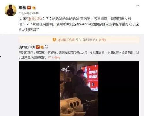 娱乐圈吃瓜视频资源网站,独家吃瓜视频网站带你领略明星幕后故事