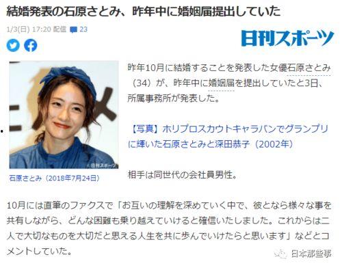 娱乐吃瓜结婚视频大全下载