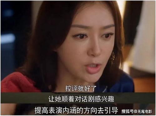 群众吃瓜娱乐圈视频